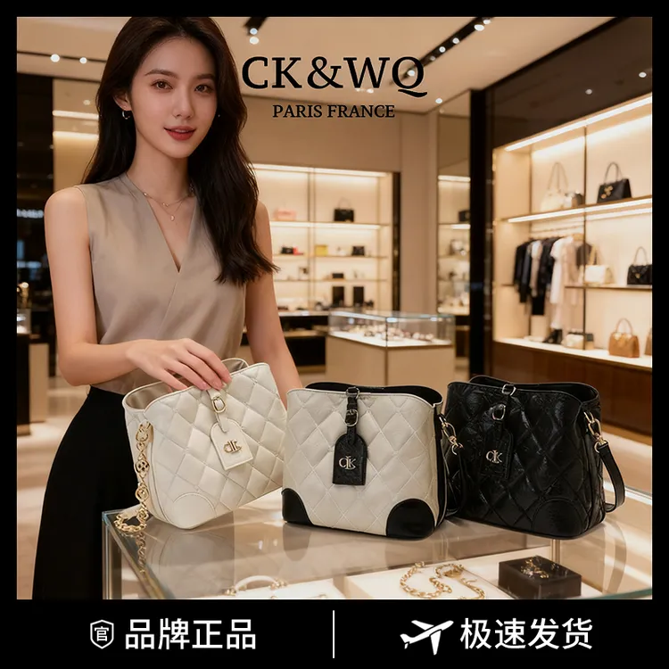 /2025秋冬上新 小众设计时尚气质百搭小香风单肩斜挎水桶包