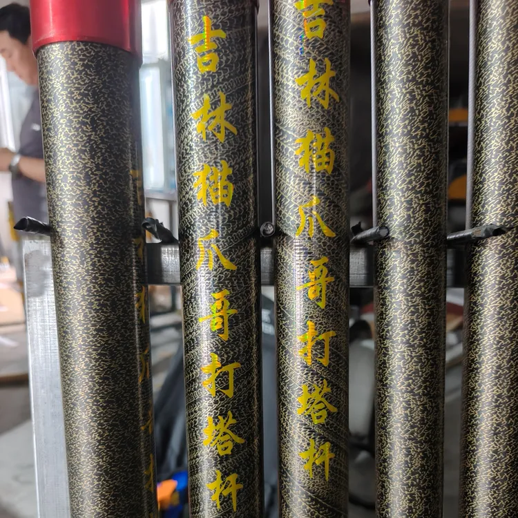 钩松塔蜂窝猴头菇16米钩拉杆