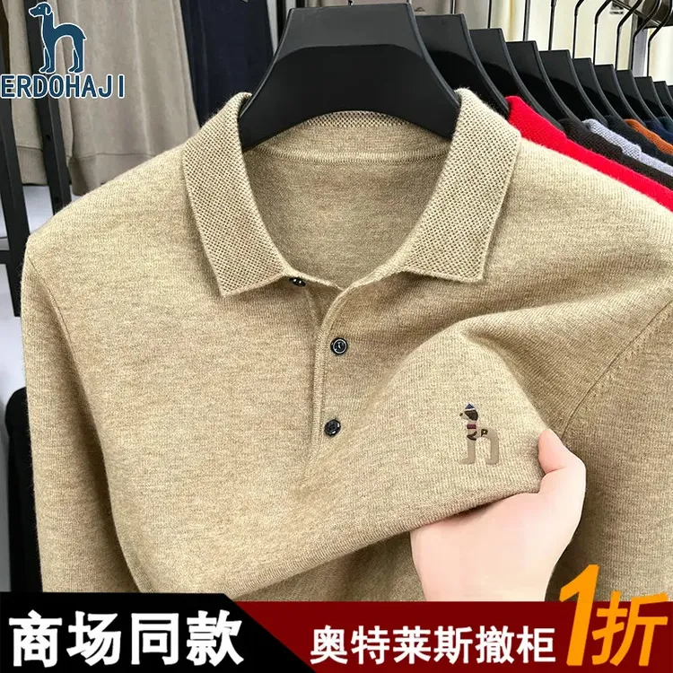 奥特莱斯撤柜丨正品秋冬季新款羊毛衫男士针织毛衣休闲翻领Polo衫