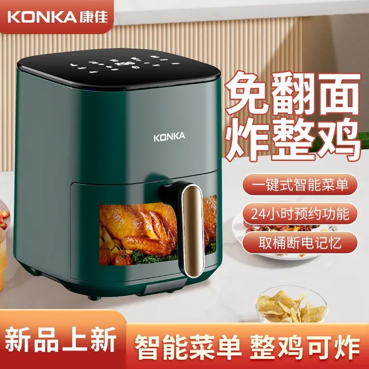 空气炸锅家用智能全自动新款可视多功能大容量电炸锅无油烤箱