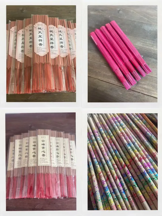 【粉丝专享】免费试用 竹签香天然环保家用供佛拜佛礼佛室内线香熏