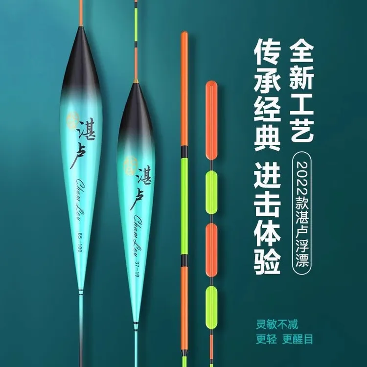化氏新款湛卢浮漂鲫鱼鲤鱼混养加粗醒目高灵敏鲢鳙鱼钩成品子线
