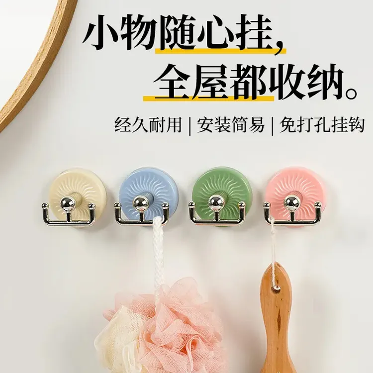 【4个装】创意强力挂钩免打孔可拆卸无痕粘胶贴卫生间墙壁耐用粘钩