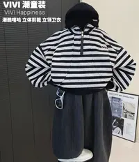 VIVI童装【酷炫条纹】2025秋款亲子装中大童条纹扎染宽松立领卫衣