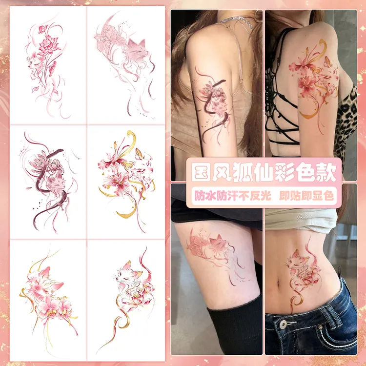 新中式国风琉璃纯欲鎏金感狐狸彩色纹身贴防水持久高级感手臂贴纸