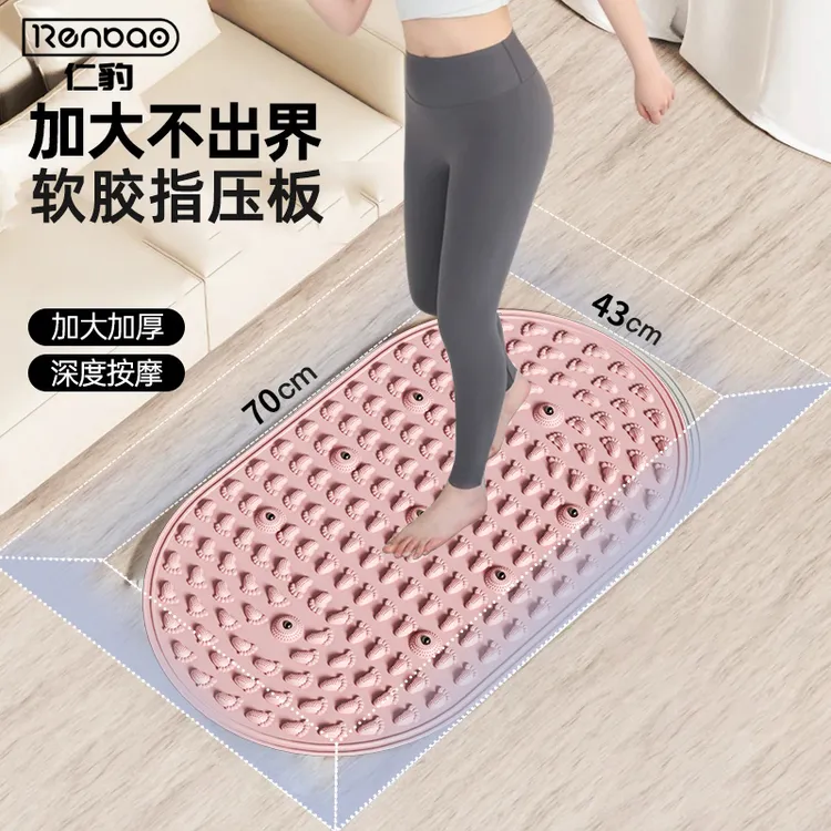 液态指压板【实心真耐踩】加大加宽适合超慢跑按摩家用加厚垫