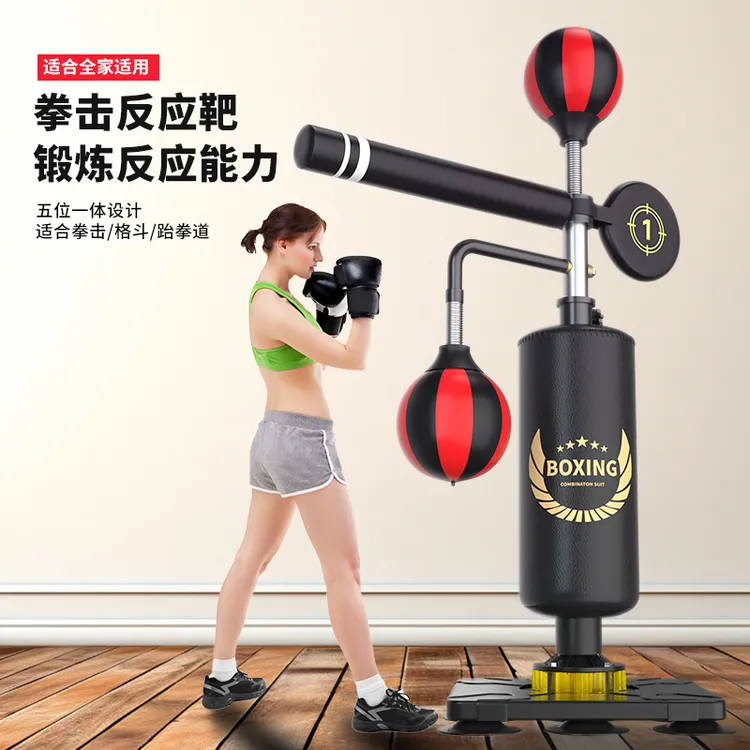 全家款成人儿童立式拳击反应靶可调节立式沙袋闪躲速度球训练