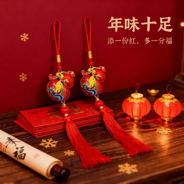 2026年直播专享新年装饰品滴油胖葫芦客厅室内乔迁装饰布置57号