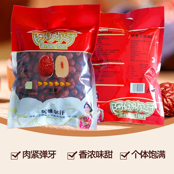 阿娜尔汗新疆喀什生产灰枣产自新疆兵团农三师红枣500克一袋零食