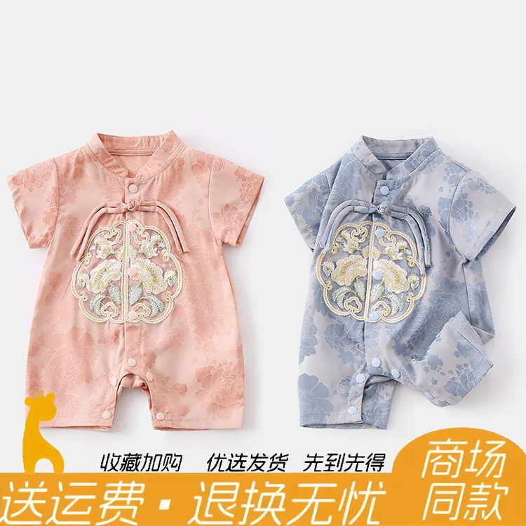 英乐熊【断码】夏款梦华录睡袍闭档哈衣哈衣宝宝婴儿儿童衣服短袖清