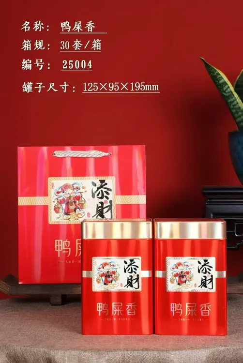 亏米做【鸭屎香】银花香清香凤凰单丛茶中香水乌龙茶叶清醇