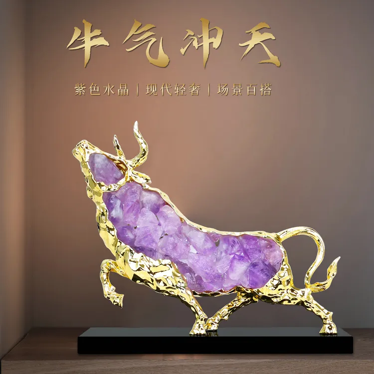 牛气冲天牛摆件现代轻奢风客厅电视柜办公室桌面摆件店铺开业礼物
