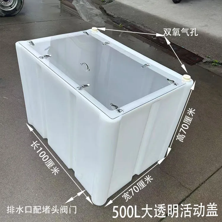 食品级牛筋塑料家用储水箱透明翻盖水产养殖桶户外车载运输活鱼箱