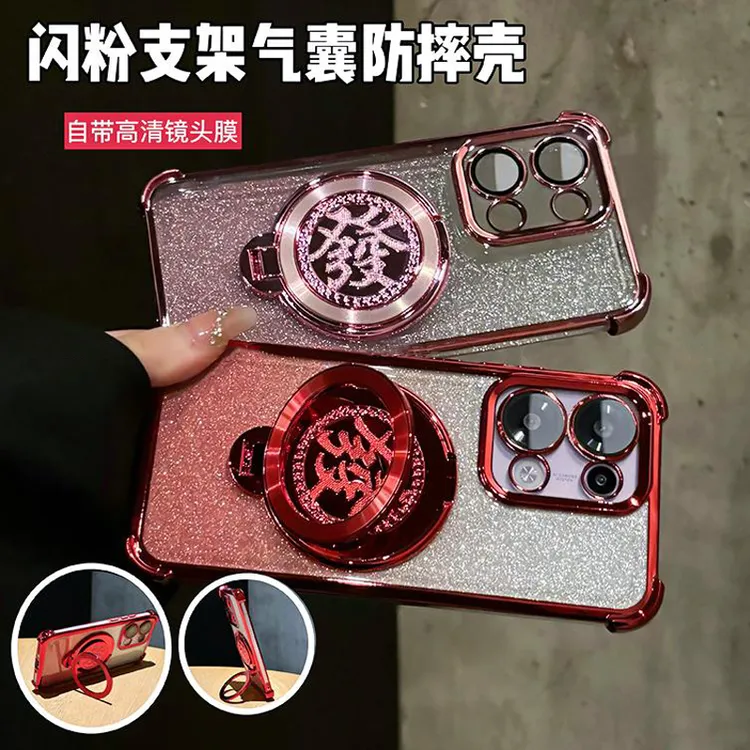 新年款支架气囊防摔适用opporeno13/12pro手机壳创意全包保护简约