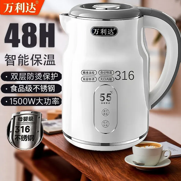 304电热水壶家用耐用大容量孕妇婴儿级保温电水壶防烫电热煮水壶