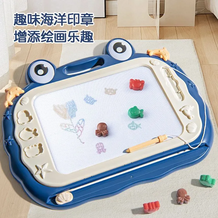 绘画板可益智消除玩具儿童写字板宝宝大号磁性涂鸦板3岁迷你小