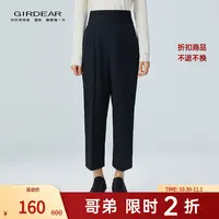 【二折商品，不退不换】哥弟收腰通勤九分裤1100377