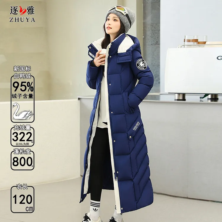 2025新款羽绒服女长款修身收腰加厚加长过膝到脚踝防寒外套超长