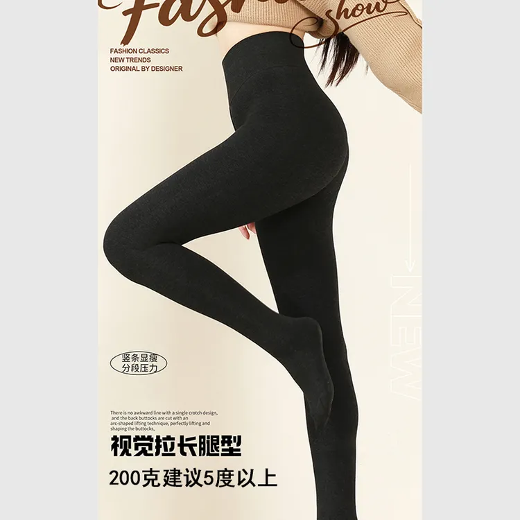 不掉档提臀可外穿打底裤高弹显瘦连脚打底裤女865-006