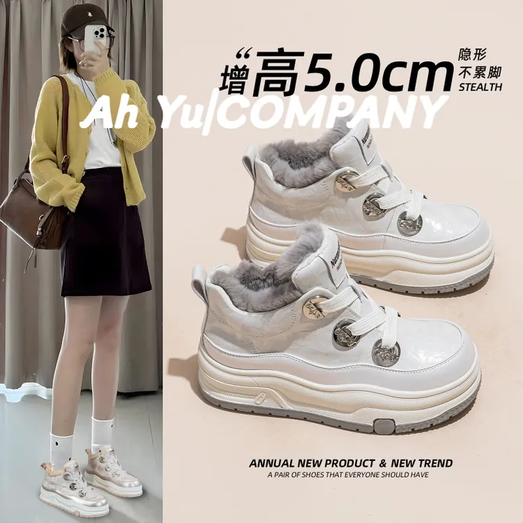 雪地靴女2025年冬季新款厚底增高加绒厚绒真皮真毛百搭韩版小白鞋