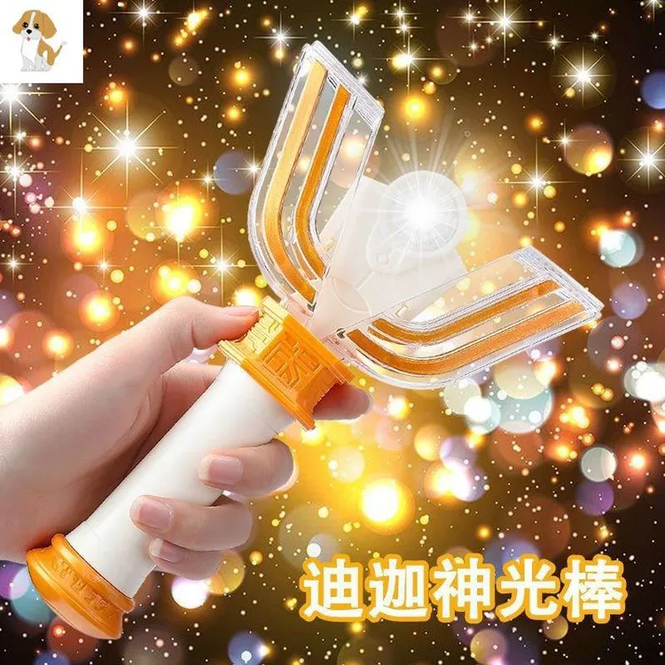 原生版迪迦奥特曼变身器合声光变形黑暗迪迦召唤器神光棒玩具儿童