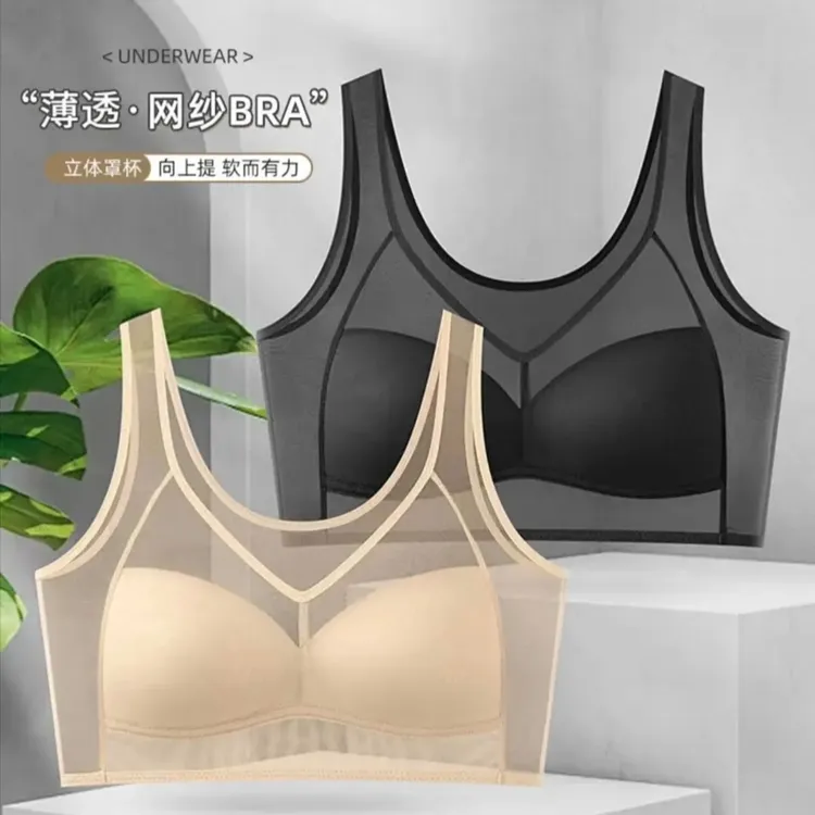 313-女士裸感睡眠内衣舒适透气运动美背聚拢文胸无钢圈