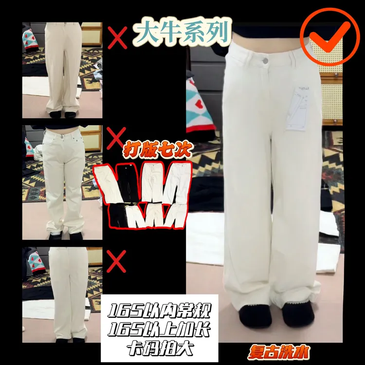 刘婆子店铺款【大牛系列】赛络纺软牛仔高腰阔腿高克重垂软出圈2221