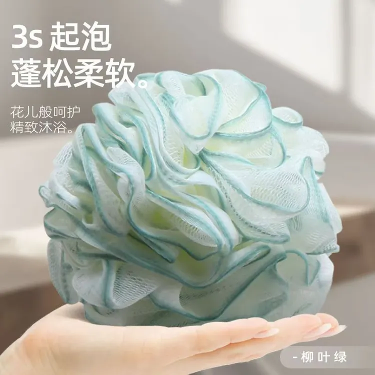 搓澡洗漱通用泡澡浴室家用沐浴球洗浴泡沫两用沐浴花洗澡球柔软