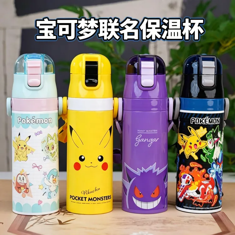 SKATER儿童保温杯宝可梦水杯皮卡丘便携直饮小学生可爱防摔斜挎