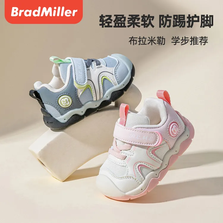 宝妈必看！1-3岁秋季新款学步鞋软底单网透气防滑防掉不臭脚