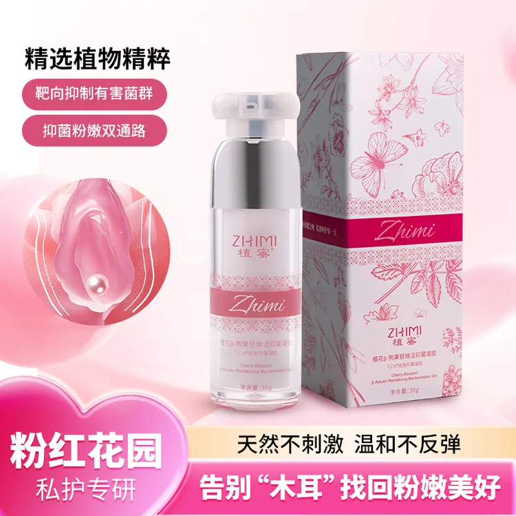 熊果苷-蜜豆粉粉精华