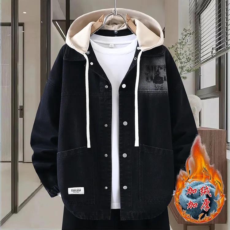 青少年学生牛仔外套加绒春秋款防风百搭连帽夹克休闲潮流男孩褂子