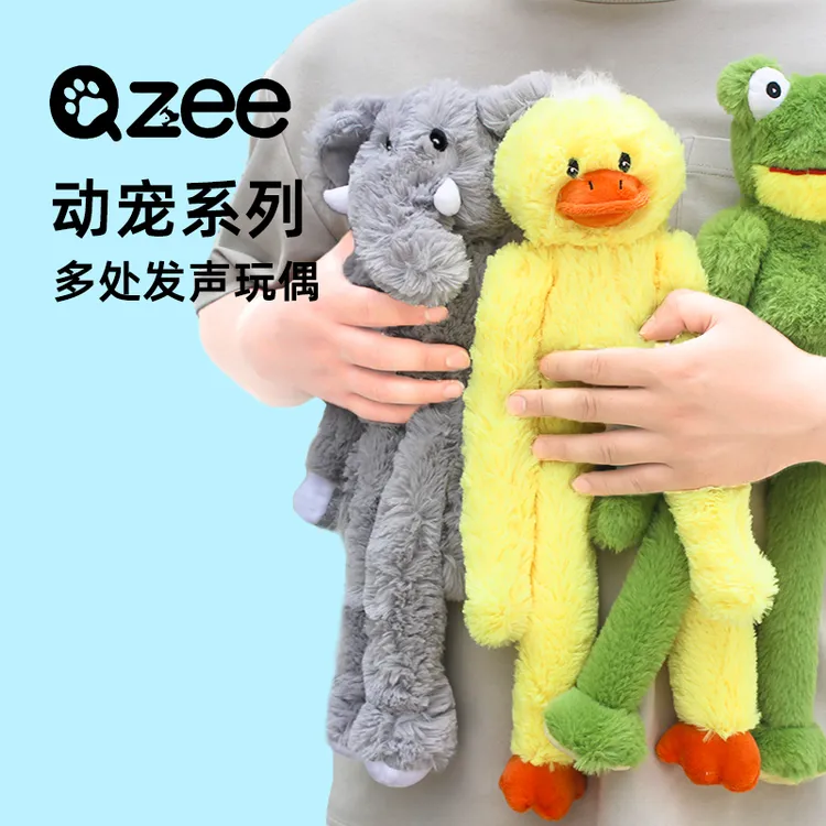 Qzee长腿动物系列宠物玩具多处发声趣味毛绒材质狗狗玩具