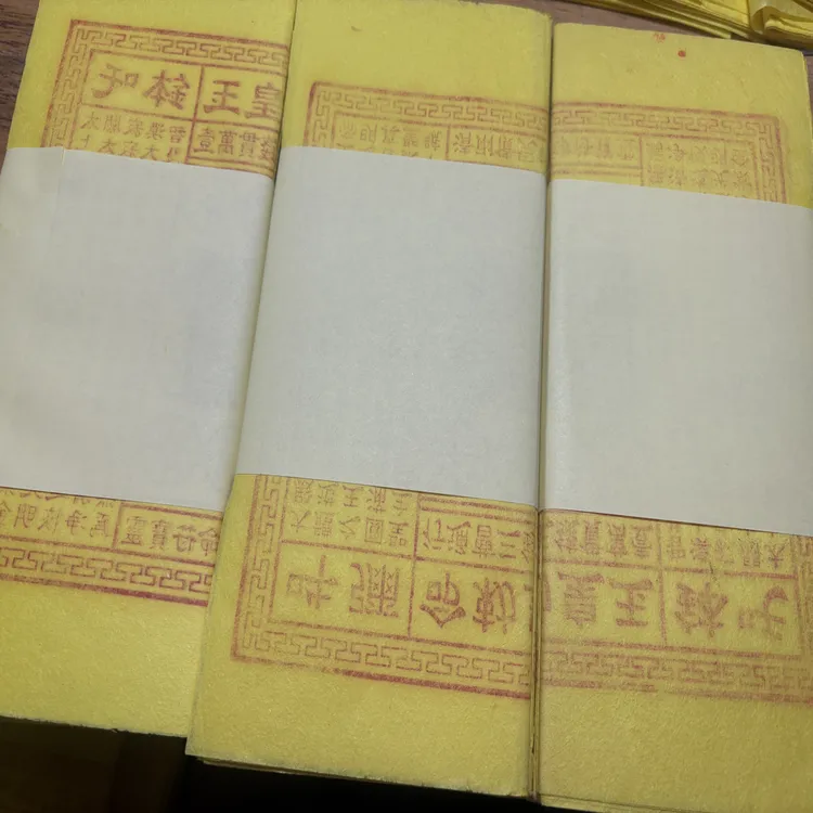 玉皇通宝古钱币正品保证特殊印刷广泛朱么砂纸100张，尺寸20✖️24