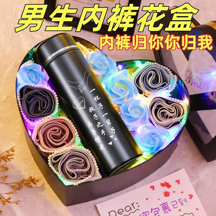 圣诞节礼物送老公男友男生生日实用惊喜创意仪式感高级小众平安夜