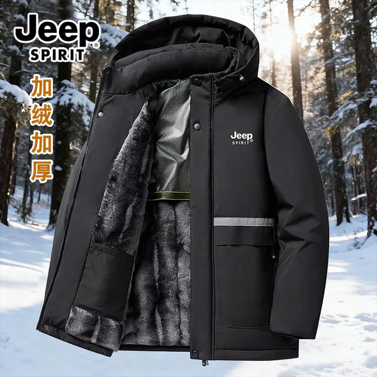 JEEP吉普连帽加绒加厚保暖外套冬季防风棉衣中青年石墨烯黑金