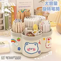 360度旋转加厚多功能笔筒可爱儿童桌面文具收纳学生大容量笔盒ins