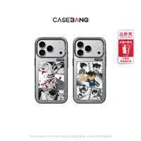 CASEBANG名侦探柯南推理日记特殊版适用iPhone17/16磁吸手机壳