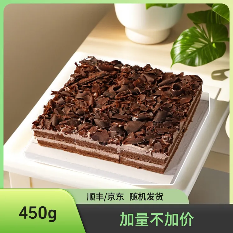 【一盒六块】黑森林巧克力蛋糕香浓美味休闲下午茶点心