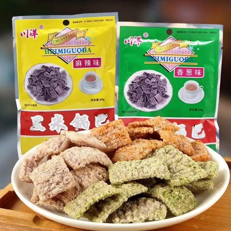 川洋黑米锅巴麻辣香葱味膨化8090后儿时童年怀旧解馋锅巴零食小吃
