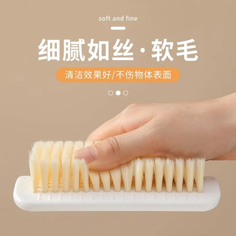洛诺兔超软刷衣服刷子婴儿洗衣刷板刷家用清洗鞋洗羽绒服专用软毛