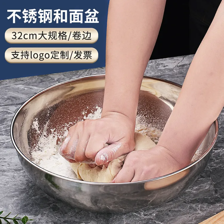 无盖 【新疆包邮】和面盆不锈钢家用盆大号发面盆揉面盆