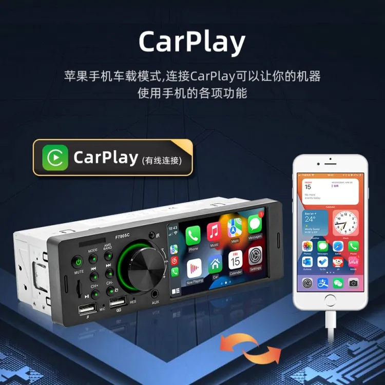 汽车载通用捷达蓝牙通话MP5音乐播放器carplay单锭收音机倒车影像