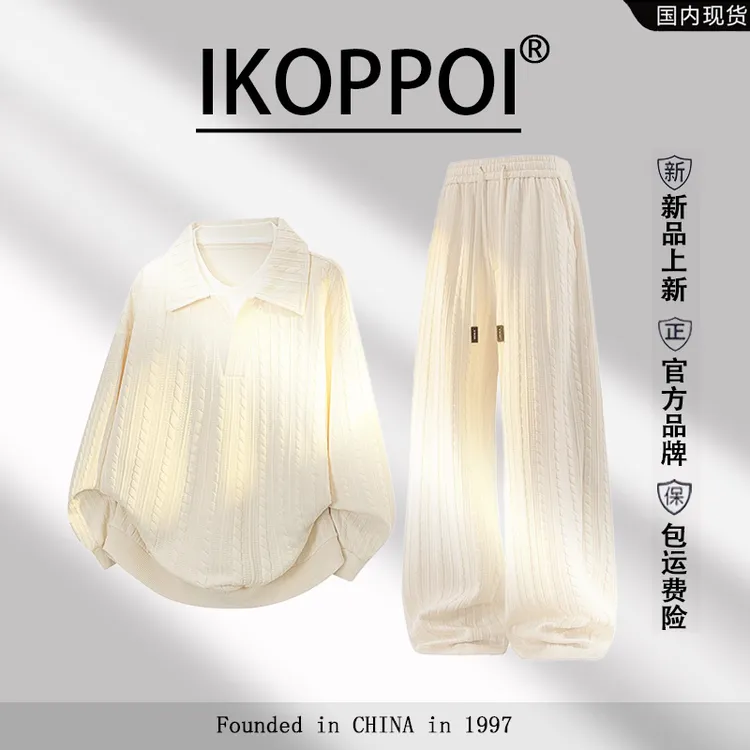 高端肌理感V领通勤套装男2026秋冬新款简约纯色卫衣配裤子两件套