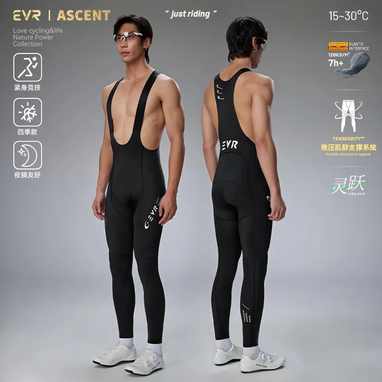 EVR双箭头骑行裤背带薄款男女款秋季公路自行车长裤骑行装备ASC