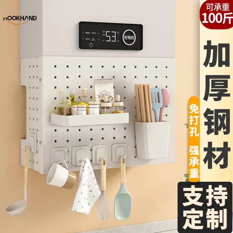 百特喜燃气热水器管道遮挡罩装饰洞洞板厨房壁挂下方遮丑锅炉置物