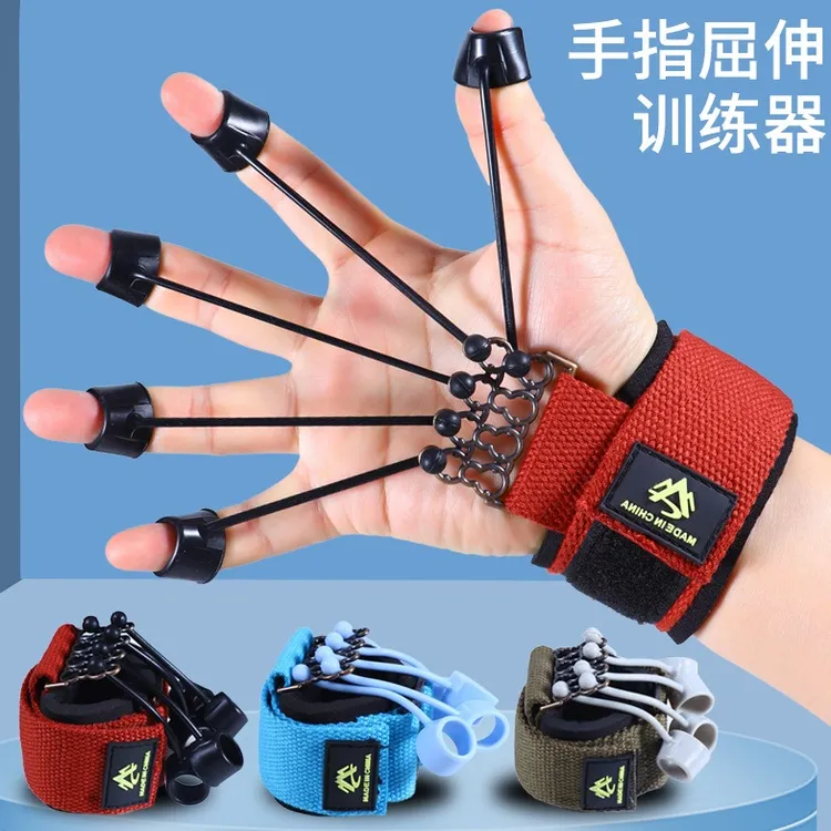 手指屈伸训练器康复外展拉力器伸展力量锻炼器材手指力老人康复