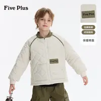 Five Plus男童棉服2025新款冬季儿童外套洋气时尚百搭男大童棉袄