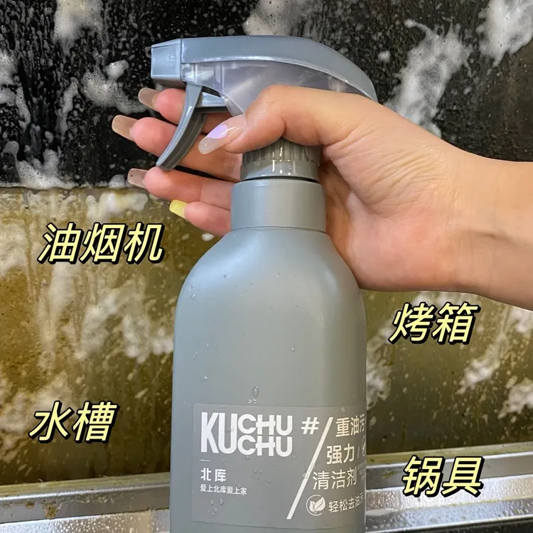北库重油污强力清洁剂