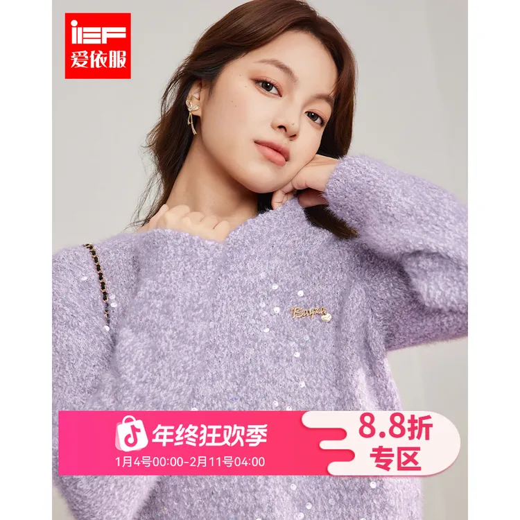 IEF/爱依服2025秋冬新款法式温柔通勤气质设计感亮片百搭毛织上衣